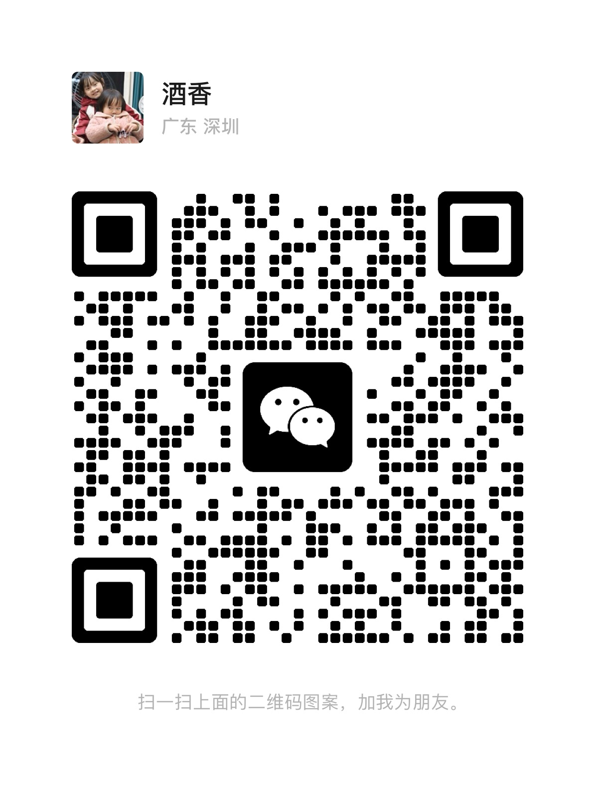 weChat